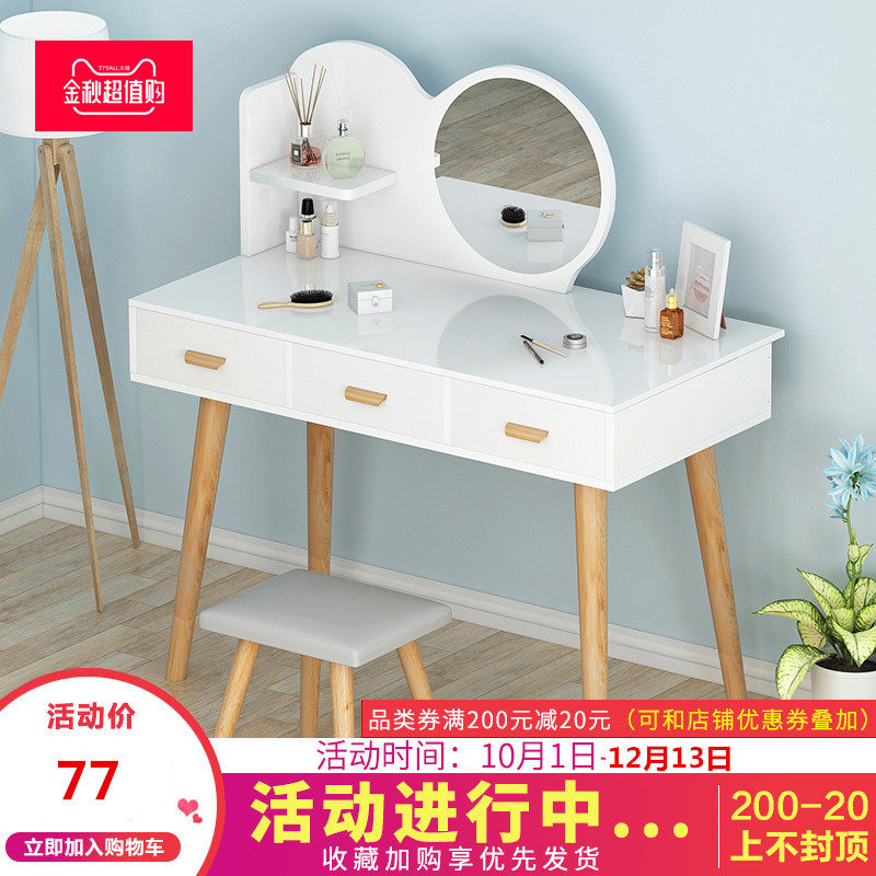 儿童书桌化妆台梳妆台床头柜收纳柜一体女孩公主简约出小租房卧室|msdalam kategori perabot kediaman, of Tables, Dresser/meja - dari Buy2taobao.com untuk memberikan perkhidmatan ejen Taobao profesional membeli