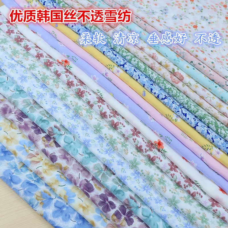 韩国丝小碎花印花雪纺布料有垂感清凉连衣裙吊带发圈服装不透面料