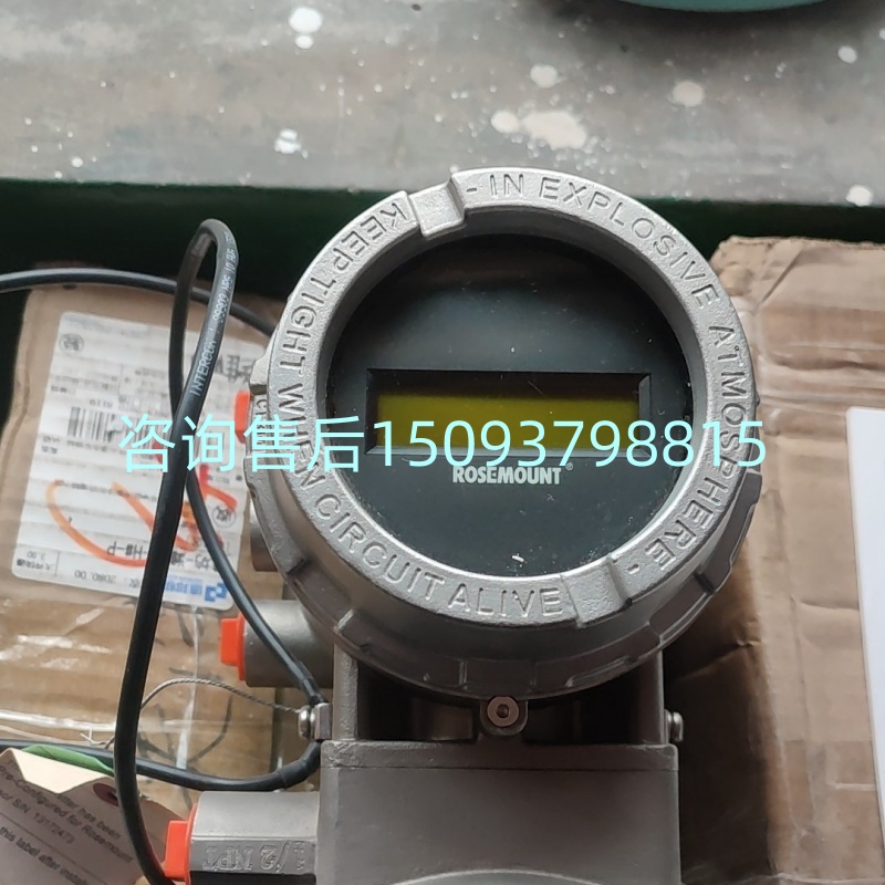 罗斯蒙特变送器流量计3051/644