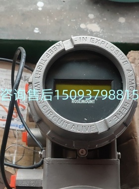 美国进口罗斯蒙特ROSEMOUNT压力/温度变送器流量计3051/644