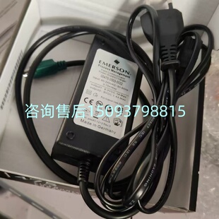 国产原装艾默生罗斯蒙特HART475手操器充电器适配器，6针