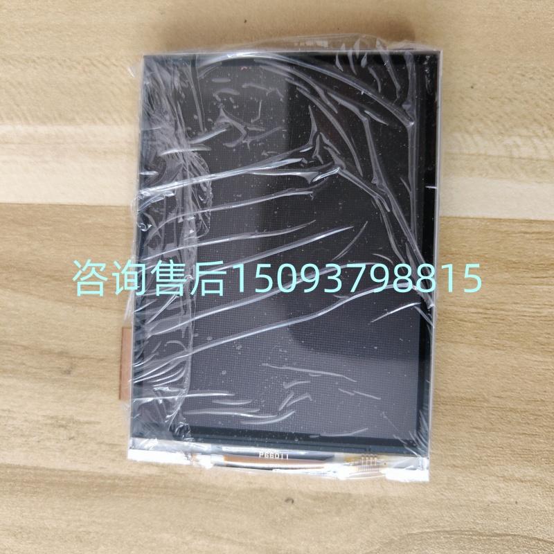 艾默生HART475手操器屏幕维修