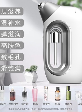高压力高雾化二代水光仪注氧仪新款补水美容纳米即雾水光仪补水仪