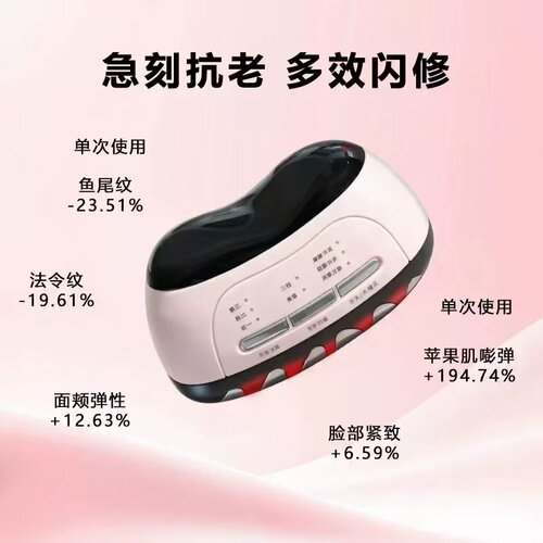 家用多效抗老淡纹紧致V脸美容仪