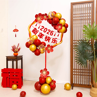2026新年马年气球圆环立柱装饰商场珠宝店铺春节氛围场景布置路引