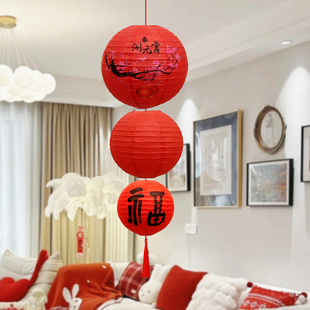 2026元宵节装饰品传统古风纸灯笼挂饰室内场景布置开年红色灯笼串