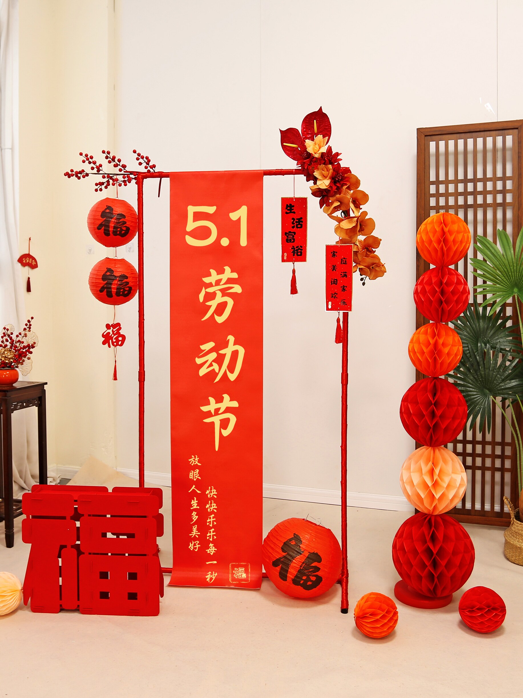 51劳动节商场珠宝店氛围布置背景公司五一店铺活动场景装饰品摆件