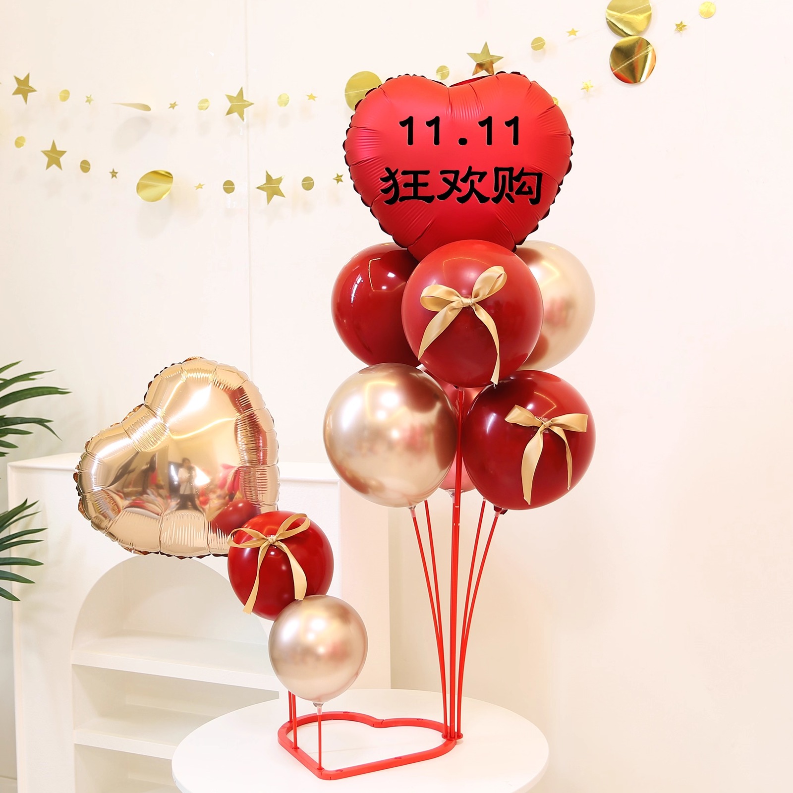 双1112年终大促装饰爱心气球桌飘