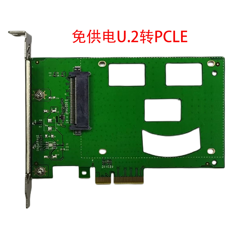 u.2数据线转接卡硬盘m.2转接卡