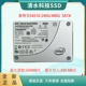 Intel/英特尔 S4510 240G 480G 960G SATA 企业级固态硬盘2.5 SSD