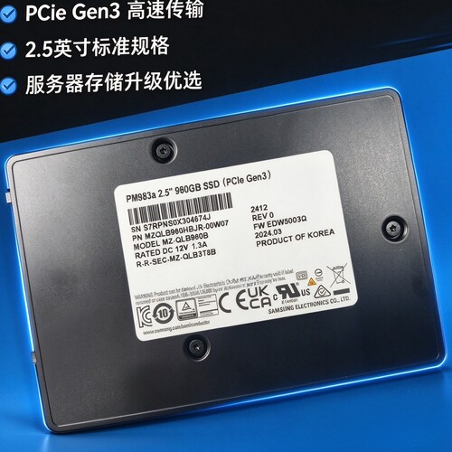全新三星PM983a 960GB U2 企业级固态硬盘NVMe PCIe3.0服务器 SSD