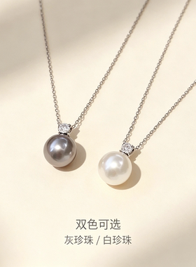 轻奢黑白珍珠项链女小众高级感锁骨链简约通勤吊坠送女友生日礼物