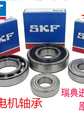 瑞典SKF进口轴承;61900 61901 61902 61903 61904 61905 2Z 2RSH