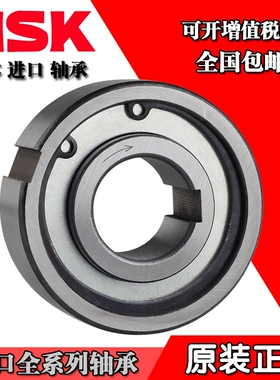 NSK单项轴承CSK35 40 45 50 55 60 65 70P/PP