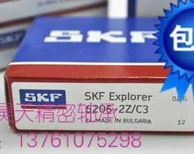 瑞典SKF进口轴承：F 696 697 698 6900 604 605 606 2RSH 2Z/C3