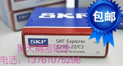进口轴承的优势： 1.进口轴承寿命较长; 2.进口轴承与国内品牌同类的轴承相比极限转速较高； 3.进口轴承耐负荷较高； 4.进口轴承在使用时给工作环境带来的噪音较低。