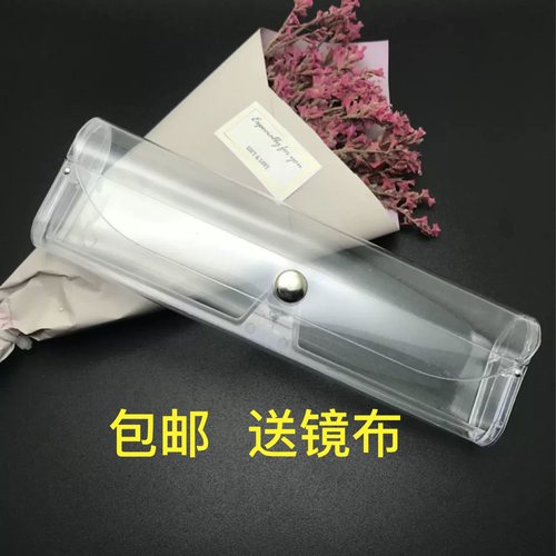 老花眼镜盒男女便携简约防压抗摔超轻PC镜盒近视镜盒透明盒