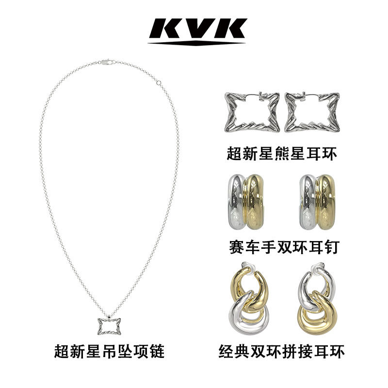 KVK经典款耳环项链百搭不撞款图片