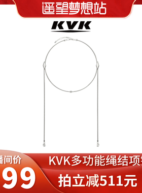 网系列锁骨链KVK多功能项链