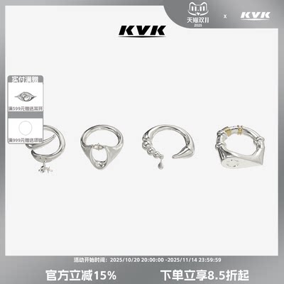 kvkhunting系列开口戒指高级感