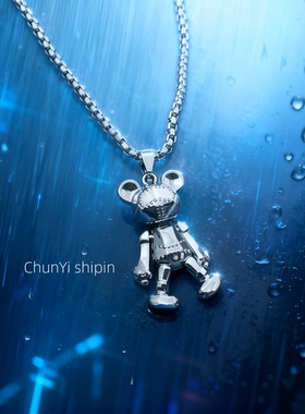 四肢可活动小熊项链男潮嘻哈朋克情侣长款百搭毛衣链网红吊坠配饰