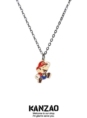 KANZAO马里奥问号项链男潮嘻哈土酷吊坠夏季百搭小众挂链女ins