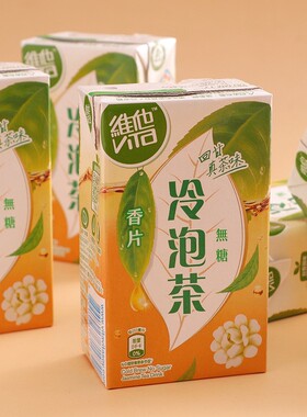 港版维他Vita 无糖冷泡茶饮品 香片绿茶 250ml*6盒