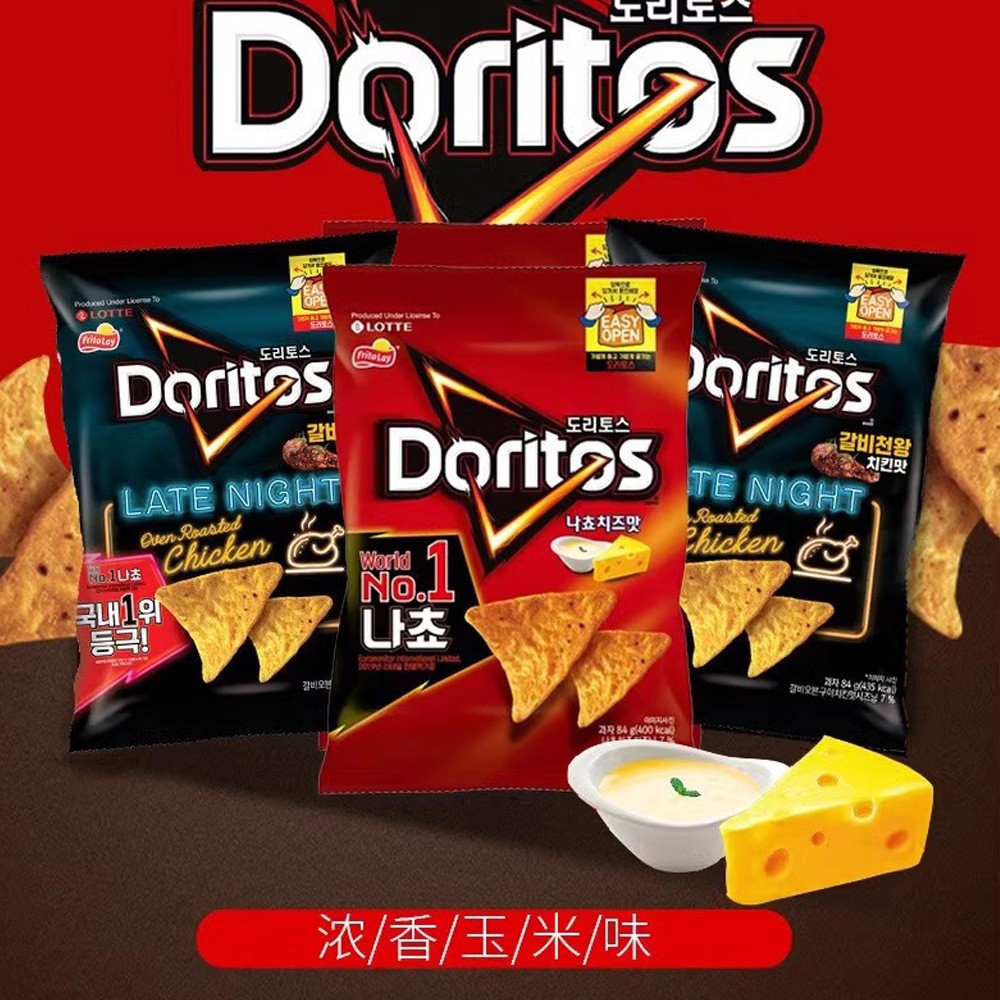 韩国进口 乐天多力多滋芝士玉米片 追剧零食办公室休闲薯片 小吃