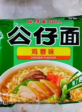 香港公仔面 鸡蓉味 袋装迷你方便面 实惠装泡面 99g*5包