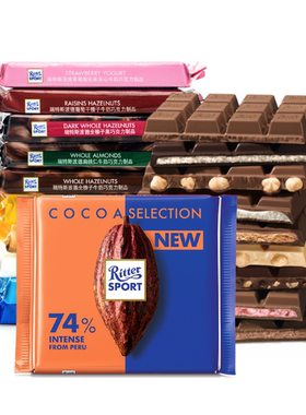 德国原装进口 RitterSport瑞特兹 纯黑薄荷巧克力牛奶夹心