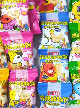 Ginbis金必氏愉快动物饼干 奶油椰子海苔蔬菜红豆味