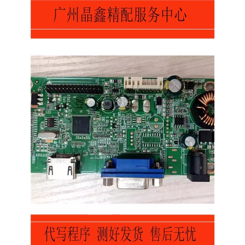 RTD2383L_1A1H_LS_R20.2 驱动板 LED主板IFOUND D240X驱动板