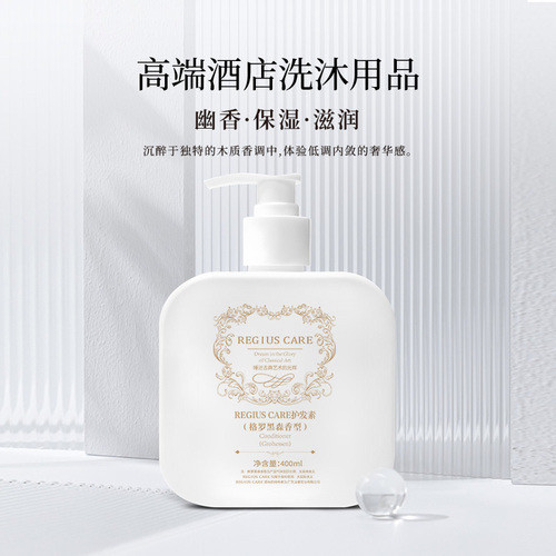 护发素格罗黑森香型柔顺发丝滋养