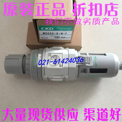 CKD喜开理过滤减压阀W3000-8-W-F W3000-10-W-F1