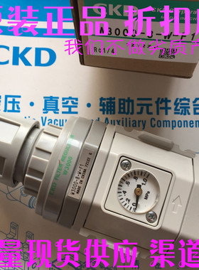 议价-喜开理CKD过滤减压阀W3000-10-W-MNW3000-8-W-F1W3000-10G