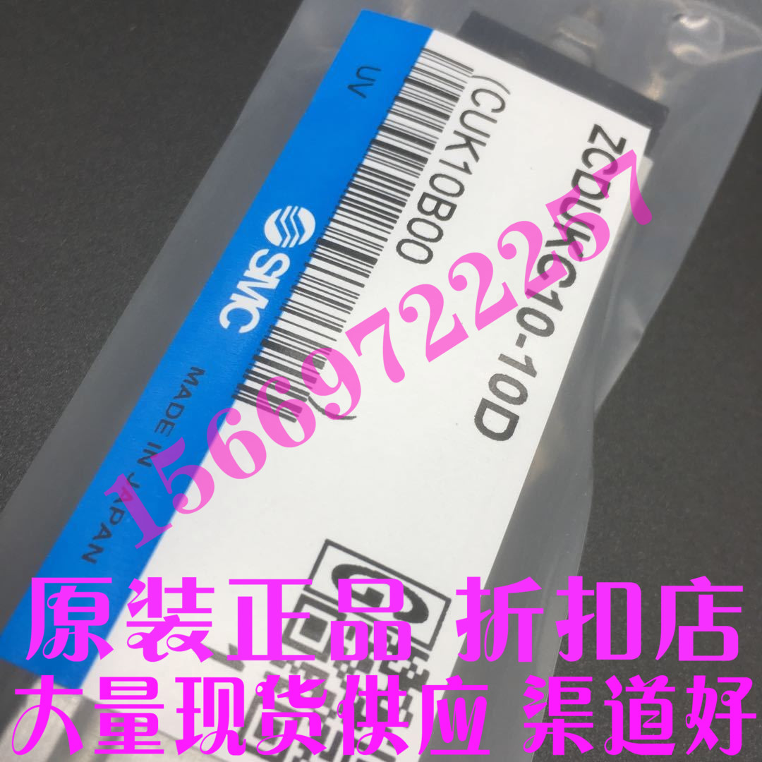 全新原装正品SMC ZCDUKC10-10D气缸R412016251   C95SB125-150
