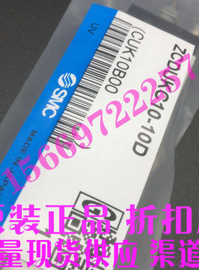 全新原装正品SMC ZCDUKC10-10D气缸R412016251   C95SB125-150