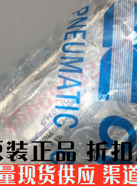 议价-供应原装CHELICDNDMBDU系列标准型缸DN3f2405063