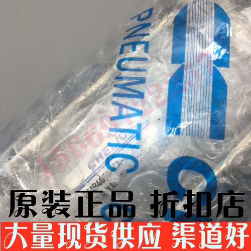 保证原装正品，联系电话15669722257