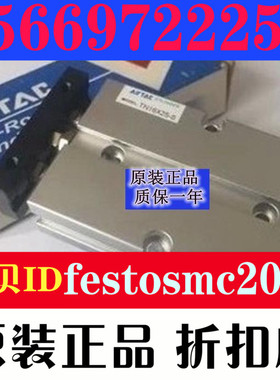 议价-全新亚德客原装L正品三轴气缸TN32-100STN32-125STN32-15