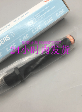 原装CJAC西捷克油压缓冲器  AC2050-11K -12K 13K -16K -17K