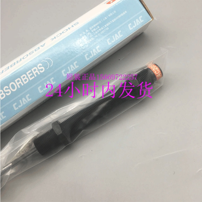 原装CJAC西捷克油压缓冲器  AC2050-11K -12K 13K -16K -17K