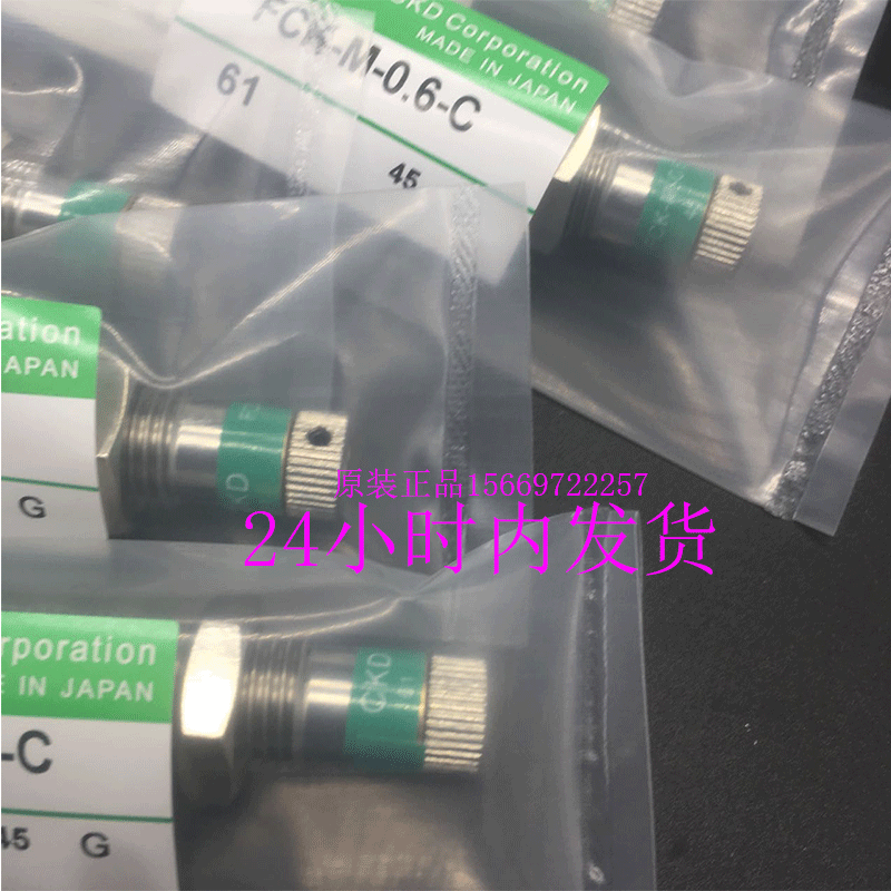 a气动元件12年联系电话15669722257a