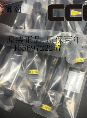 台湾 CEC油压缓冲器SC2540-1 SC2540-2 SC2540-3自动补偿型阻尼器