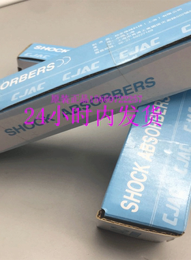 原装CJAC西捷克油压缓冲器 AD2530  AD2530-5 AD2530-N