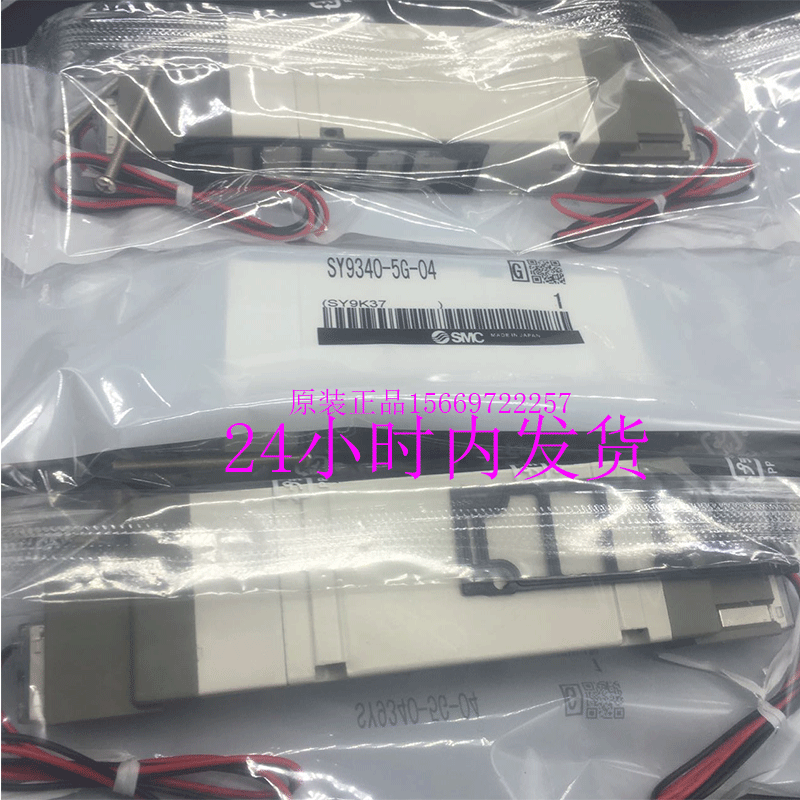 a气动元件12年联系电话15669722257a