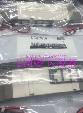 原装正品SMC电磁阀SY5120-1MZD-01/-1MZ/-1MZE/-1MD/-1M-1MOZ/-01