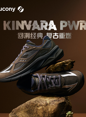 Saucony索康尼菁华KINVARA PWR秋冬男女潮流鞋复古鞋运动休闲鞋