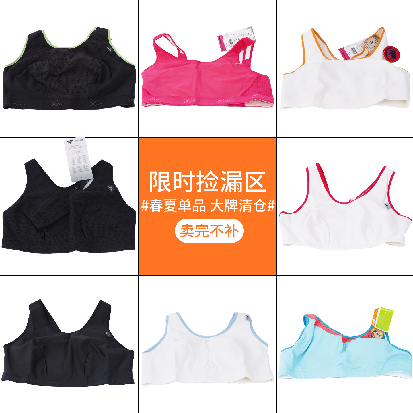 CW-X运动内衣moving comfort高强度运动文胸防震胸罩跑步背心透气 - 实物图