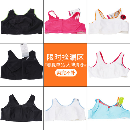 女子跑步运动内衣文胸背心